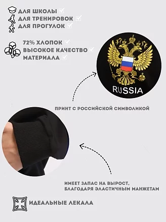 Детский спортивный костюм "Марафон" / синий