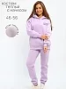Женский костюм с брюками С-15014 / Лиловый