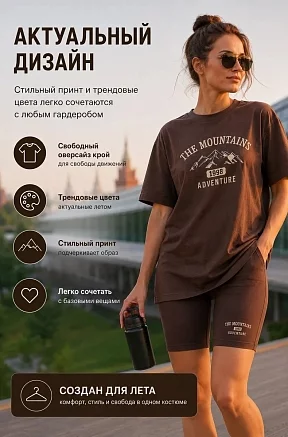 Женский костюм с велосипедками КЛ3 / Коричневый (надписи)