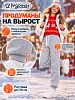 Детские брюки "Бой ТТ" / серый меланж №6