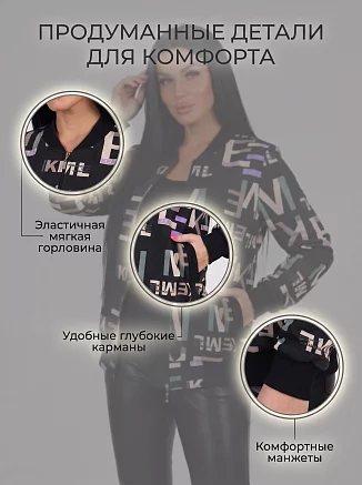 Женский бомбер на молнии БФ-3124 / Кэмл/keml