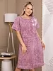 Женское платье мод.2194/5 / Пудровый №1