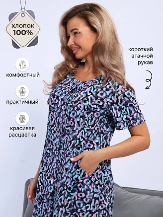 Женский халат на пуговицах Дарина / Пестрый