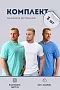Набор футболок 8471/01 унисекс 3шт / белый, ментол, голубой