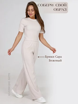 Топ женский Джема / светлый беж