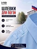 Детская рубашка кадетская (длинный рукав) / Голубой №9