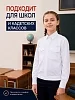Детская рубашка кадетская (длинный рукав) / Белый №11