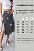 Юбка женская 20677 / черный №5