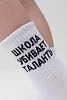 Детские носки стандарт Талант (набор 2 пары) / белый №6