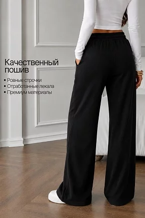 Женские брюки Палаццо Ч Арт.10810