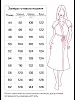 Женский халат на запах Кортни / Коричневый №13