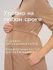 Женский комплект «Для мамы» / Латте арт.к1156л №23