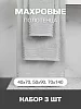 Набор махровых полотенец PandaHug Cozy Stripe / светло-серое