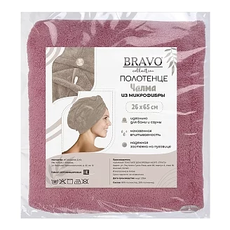 Полотенце микрофибра НВ Чалма м0872_29 / Брусничный