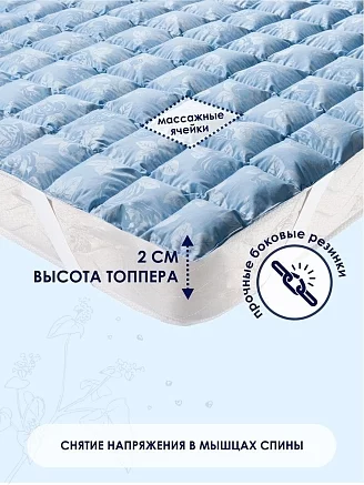 Наматрасник - топпер на кровать с лузгой гречихи
