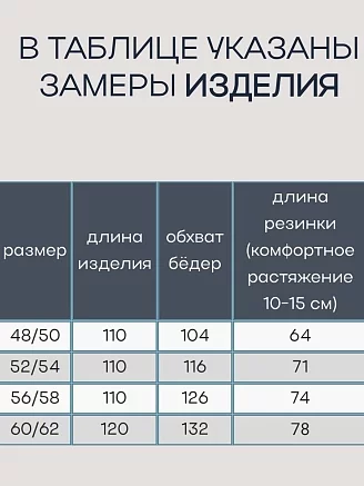 Мужские кальсоны интерлок / черный