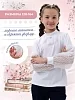 Детский джемпер "Галатея" длинный рукав №3
