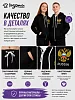 Детский костюм с брюками "Марафон" / черный №11