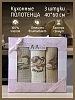 Набор кухонных полотенец 40*60 вафельное полотно 3 шт. / Хлеб, кофе (в ассортименте)