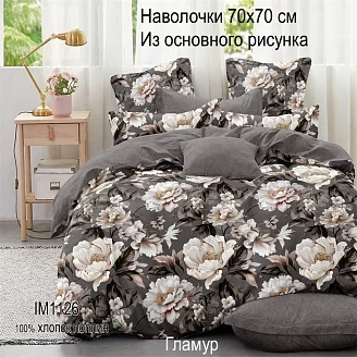 Постельное белье поплин Иваново / Гламур