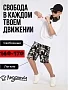 Детские шорты 