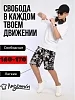 Детские шорты "Федор" черный