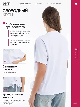 Женская футболка Бант / Белый