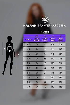 Платье женское 14441 / изумруд