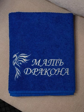 Полотенце махровое с вышивкой "Мать дракона" / васильковое
