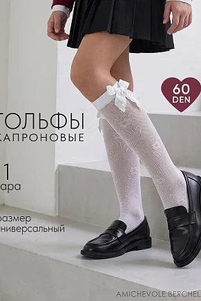 Детские гольфы капроновые 14665 / белый