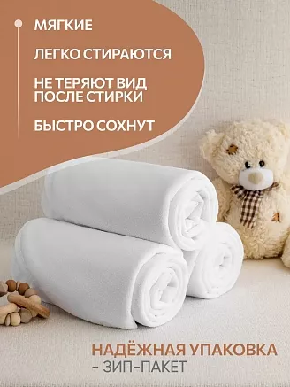 Комплект непромокаемых махровых пеленок / 100х120 - 3 шт.