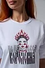 Женская футболка 8580/1 унисекс / белая+королевна №10