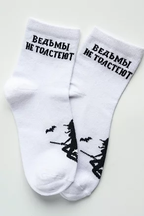 Женские носки стандарт Ведьмы не толстеют (набор 2 пары) / белый