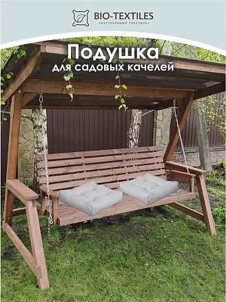 Подушка для сада "Лофт" 38x38 / серая