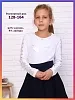 Детский джемпер "Фрида" длинный рукав / Белый №1