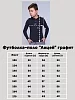 Детская рубашка-поло "Лицей" / графит №4