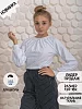Детский школьный лонгслив "Амелия" / белый №8
