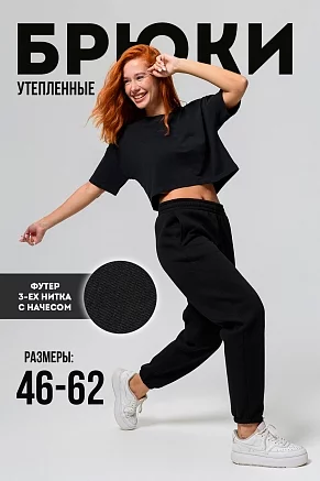 Женские брюки 14432 / черный