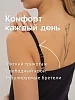 Женский комплект «Для мамы» / Чёрный арт.к1156ч №15