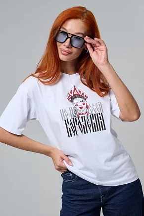Женская футболка 8580/1 унисекс / белая+королевна