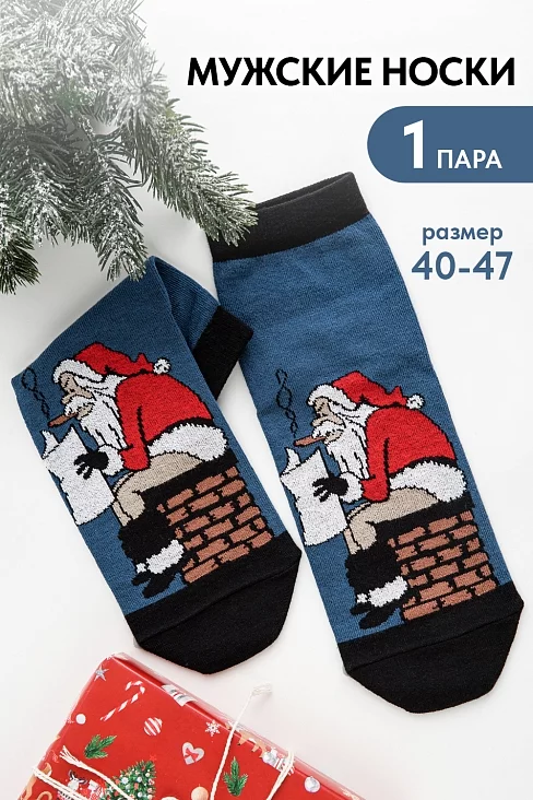 Мужские носки стандарт Пресса / индиго
