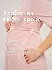 Женский комплект «Для мамы» / Пудровый арт.к1156п №25