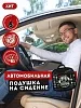 Автомобильная подушка на сиденье "INNOMAT" №7