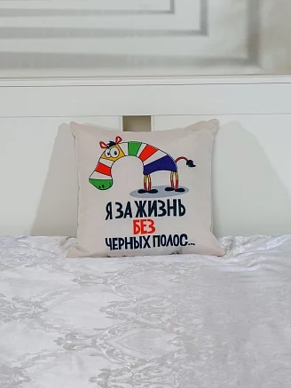 Подушка декоративная рогожка фотопечать / В ассортименте