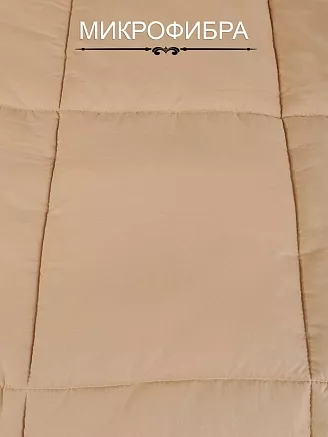Одеяло всесезонное "Camel"