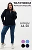 Женская толстовка оверсайз 52446 / темно-синий