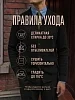 Мужской кардиган 14645 / черный №16