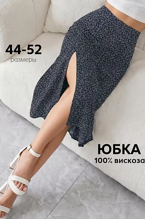 Юбка женская 20677 / черный