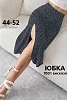 Юбка женская 20677 / черный №4