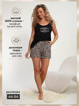 Женская пижама с шортами Ариана / Черный